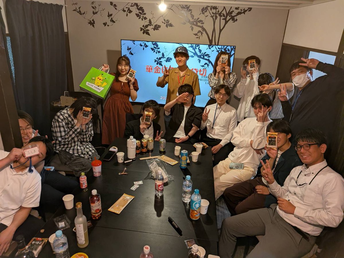 人狼project@名古屋 tweet media