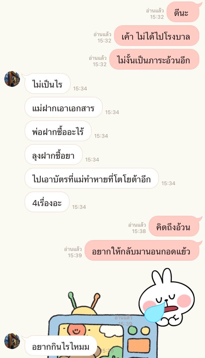 🐈 tweet media
