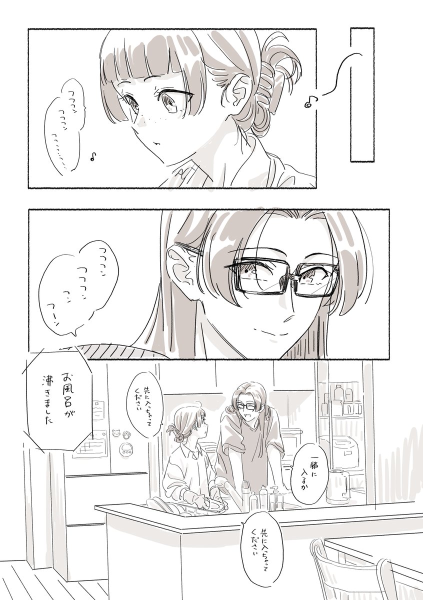 ___dangomochi2's tweet photo. https://t.co/UswxsU0nnm