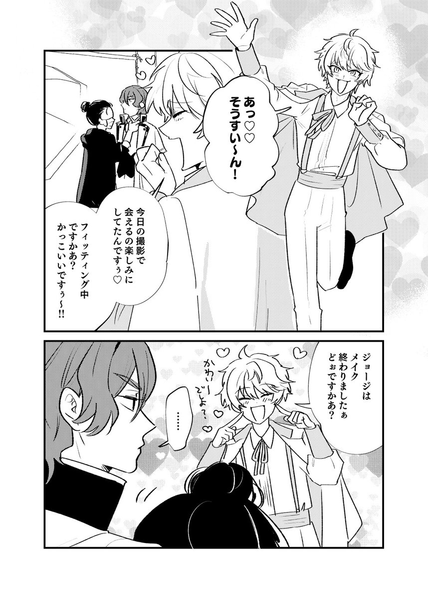 akikoke_2D's tweet photo. という訳で5/31 ま44ab【タコワークA】に、この間まで影も形もなかった「大阪のジョー仁新刊」が置かれることになりました！私は2Pと4Pの漫画描きました！
あきドンらいこの他、ゲストにかにさんよもきすさん！
急に産まれたにしてはおもしれー本だ！お楽しみに！ https://t.co/99yaZzhYhf