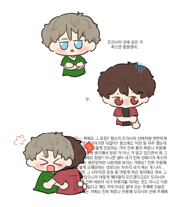 ppod0's tweet photo. 💚❤️‍🔥미도치아
토끼 애정표현 https://t.co/mkehNr2rwN