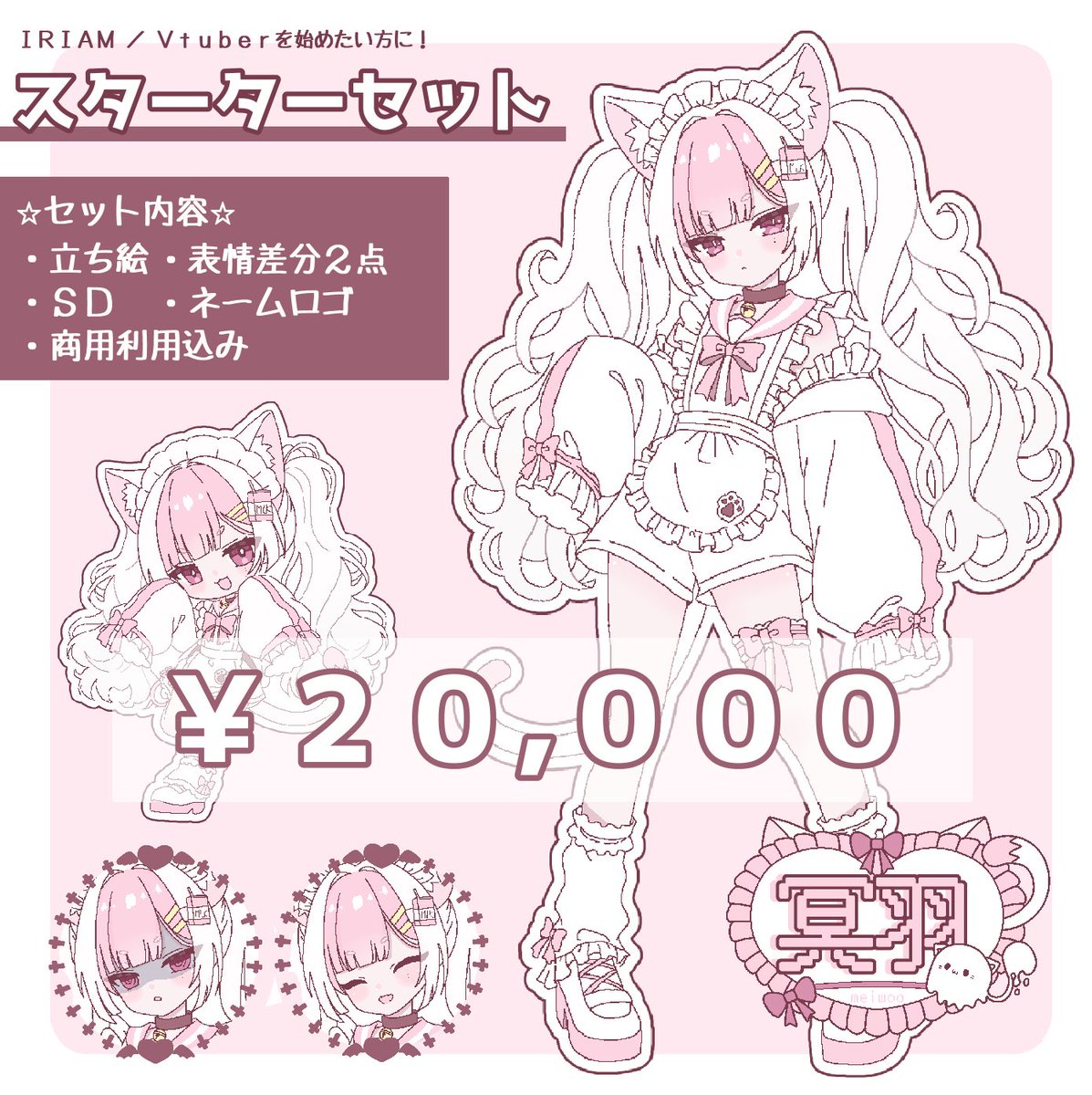 冥羽ちゃん tweet media