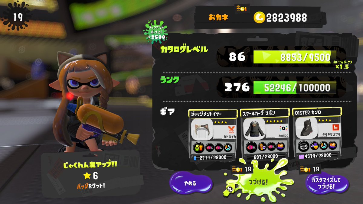 わか🍊 tweet media