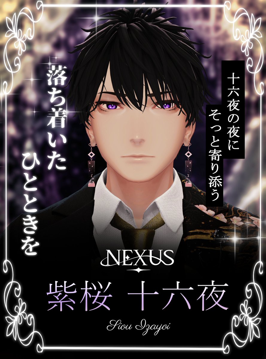 NEXUS_VRCEvent's tweet photo. 💙#VRC_NEXUSキャスト紹介💙

紫桜 十六夜　‐しおういざよい‐
@itinose_090 

推しコーデ
💛💜🖤

使用アバター　社畜の連成さん/ Workaholic https://t.co/OqFlH9ft9a