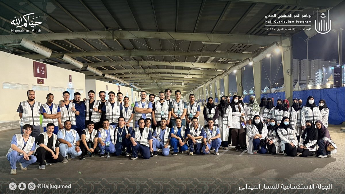 itsowed's tweet photo. اليوم انتهى اول تطوع لي و الحمدلله كانت تجربة جميلة جدا اكتسبت فيها مهارات و  لكن الافضل من ذا اني تعرفت على ناس كلامي ما يقدر يوفيهم حقهم و ساهمت في خدمة ضيوف الرحمن 💪🤍

و الحمدلله ( ختامها مسك) 🩵

#برنامج_الحج_المنهجي_بكلية_الطب https://t.co/Yd4PnIbDsx