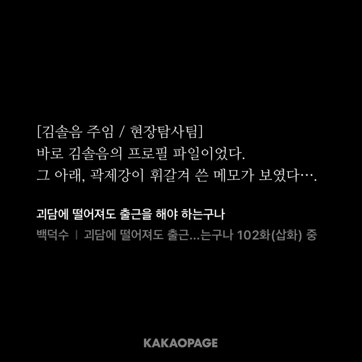 윳 tweet media