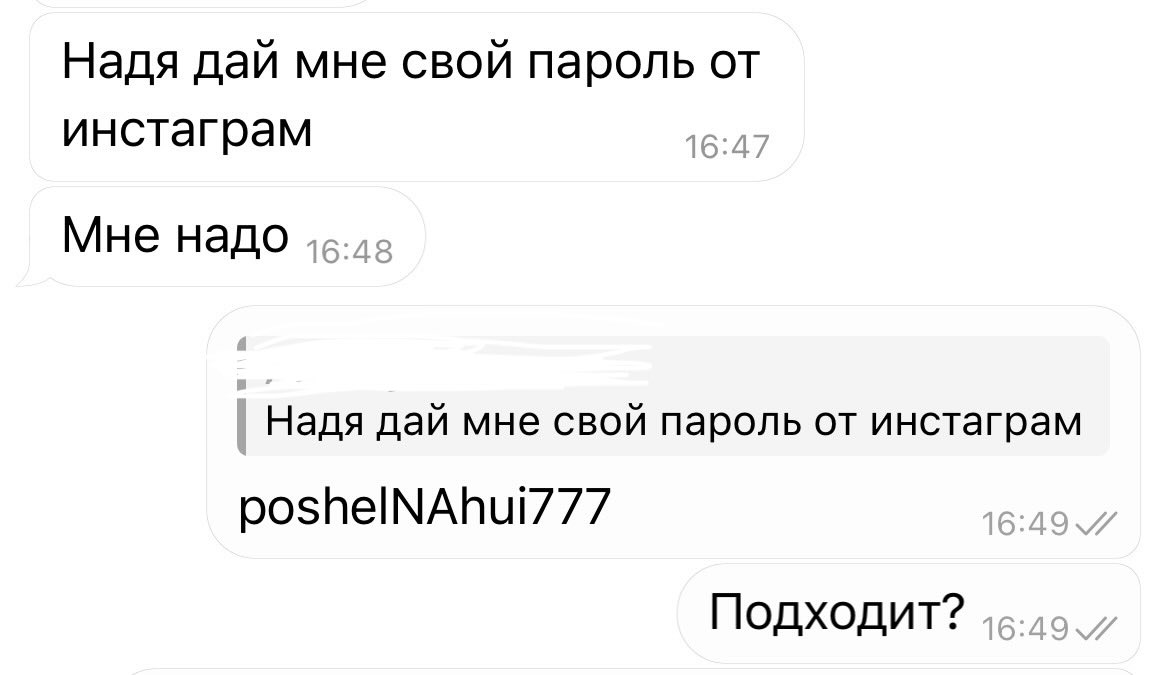 ke9's tweet photo. Мошенник просто первый день на работе https://t.co/P0FWsXN6Q6