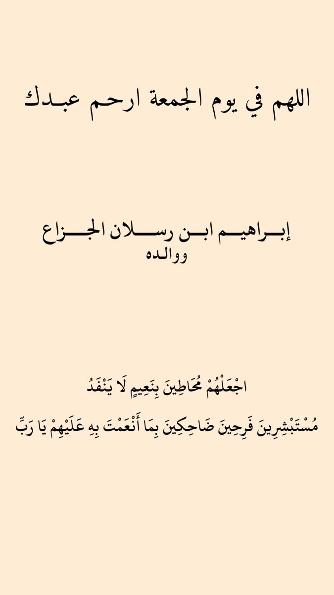 IBR_ALJ's tweet photo. https://t.co/kcEMyGqGYL