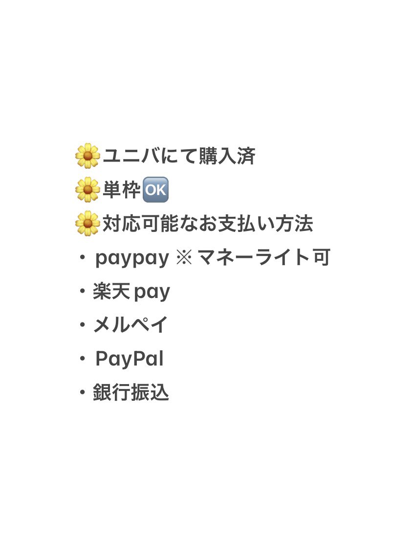 m____kuma's tweet photo. SEVENTEEN YAKUSOKU ラッキードロー セブチ ファンミ ペンミ トレカ 買取

［譲］ユニバ 🐱🐸🍊🐻‍❄️

［求］900円/人 (2人目以降 800円/人)  ※送料込

お気軽にお声掛けください☺︎ https://t.co/DRgtX2DjZr