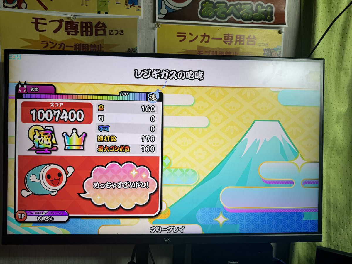 あおぺん tweet media
