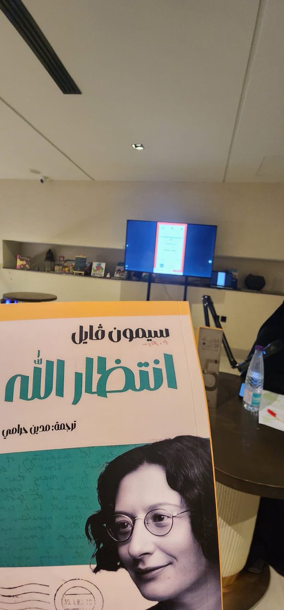 ديوانية غزيل العقيلي الثقافية tweet media