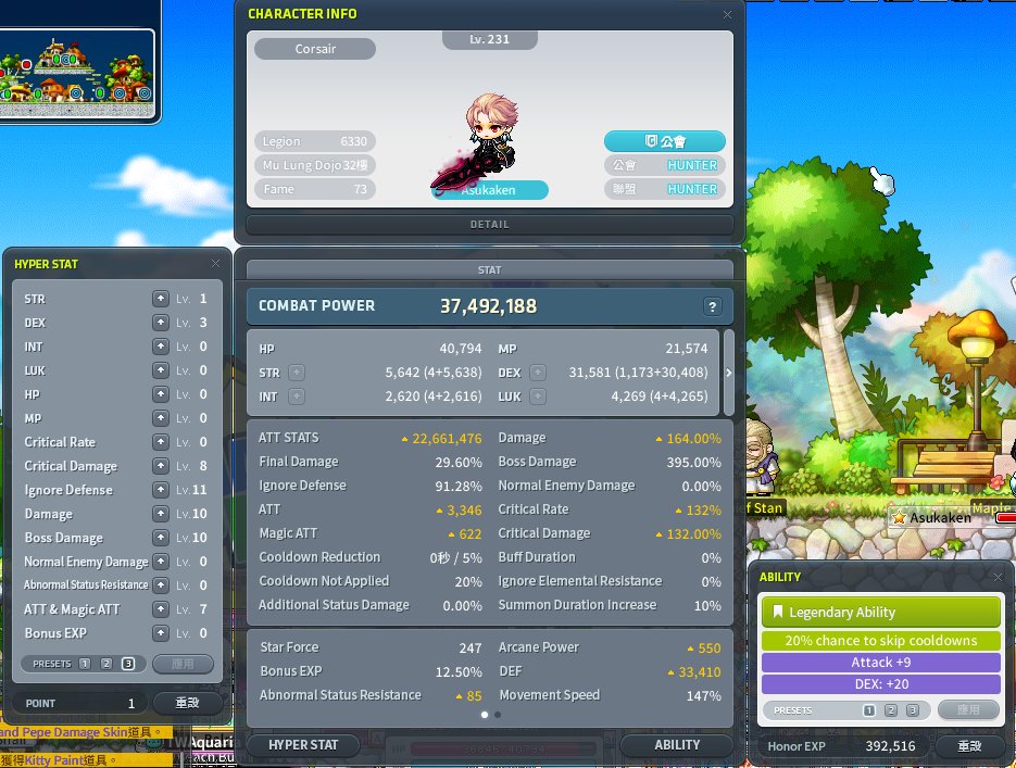 Robin98727's tweet photo. My Corsair finally solo cleared Hard Lotus. 😭
@MaplestoryU https://t.co/Ehf9RNJkSF