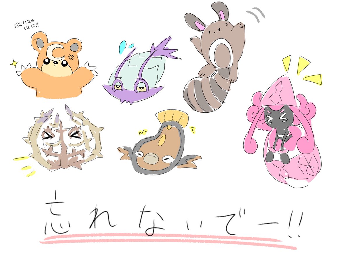 daikon0502's tweet photo. #みてみてみずちゃん
配信楽しかったです🎶ほかのリスナー絵上手すぎる😭 https://t.co/90jNwUlm25