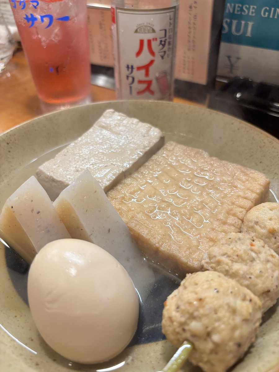 shunkadrum's tweet photo. 「寿命削ってでもいいけん呑みに来たい」

※おでんに全く罪はない。呑みすぎる自分が悪い。 https://t.co/q4p7XtDpLW