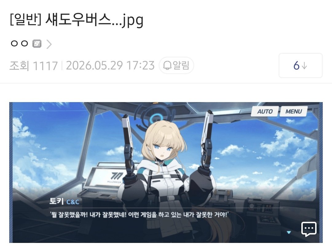 트친소! 은박쥐 tweet media