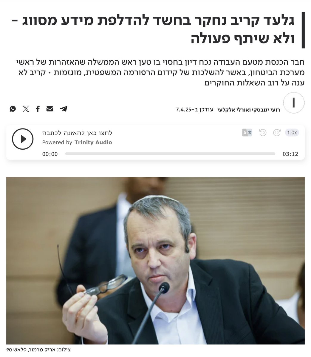 Michael Tsioni מיכאל ציוני tweet media