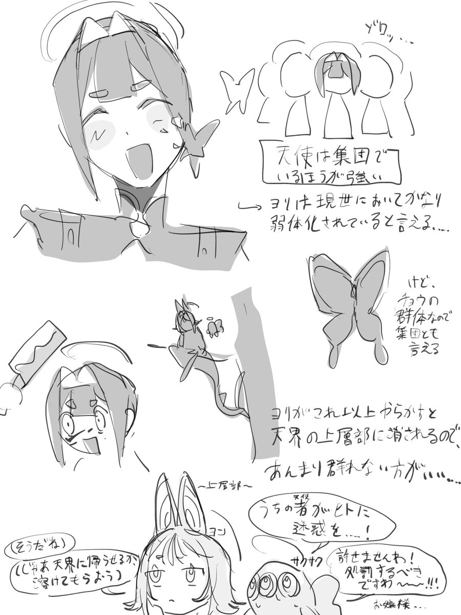 柱状節理 tweet media