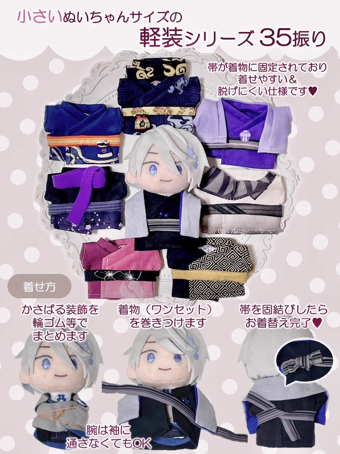 ちゅむちゃん服屋様 リクエスト 5点 まとめ商品 うさ🌸10/11西2タ32ab🌸ちゅむちゃんふくや (@mune03chika) / X