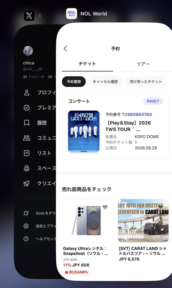 chi___dh's tweet photo. 2026 TWS TOUR ＇24/7:FOR:YOU＇ IN SEOUL Play &amp; Stay ソウルコン

【譲】6/28 プレステ 同行枠 (ホテル△)

【求】定価(-ホテル代)

一緒に入る予定だった子が来れなくなってしまったので同行いただける方を探しております🥲
ホテル宿泊は要相談、
今後とも仲良くしていただける方だと嬉しいです！ https://t.co/c92jOC6Kps