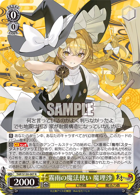 なたーしゃ｜Natasha on X: 