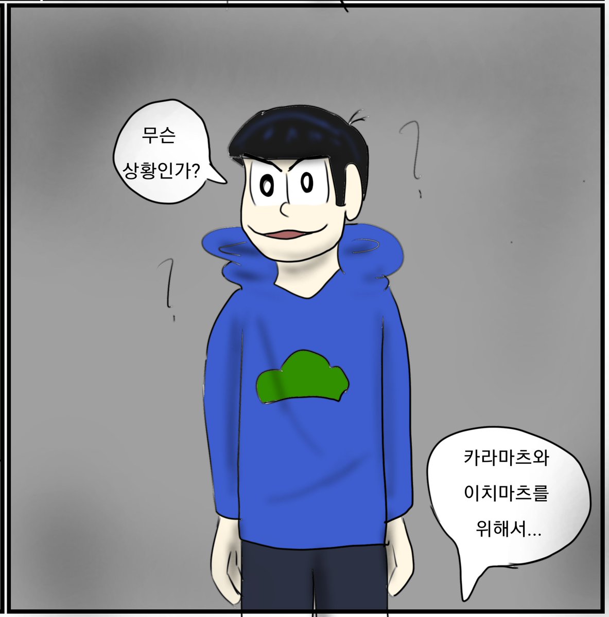 밥만먹 tweet media