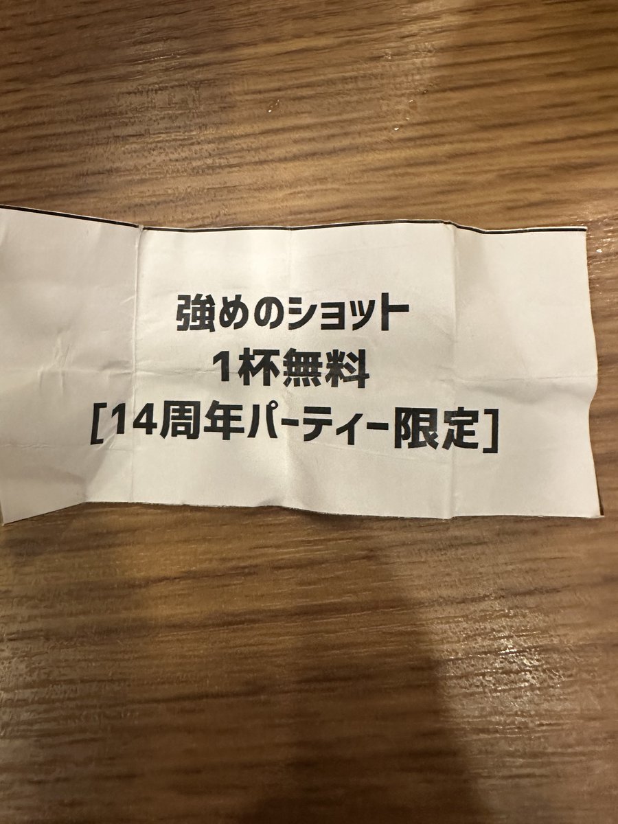 mooo0119's tweet photo. 周年楽しいね🥰おめでとうございます！
@4690bar https://t.co/5j2nWo5ghj