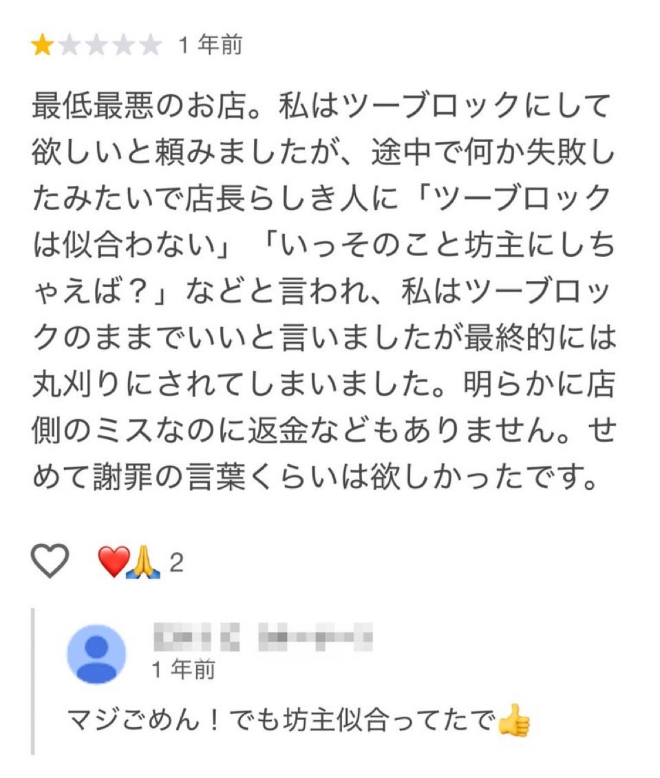 2ちゃん大全集 tweet media