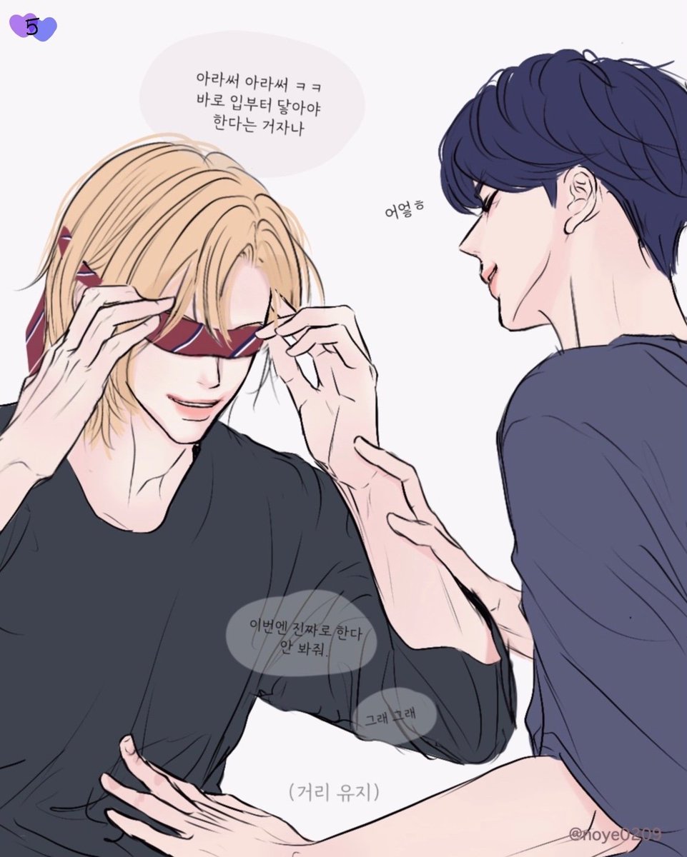 noye0209's tweet photo. noye💜💙
눈가리고 키스챌린지 8/8 https://t.co/ZgZAd23rEG
