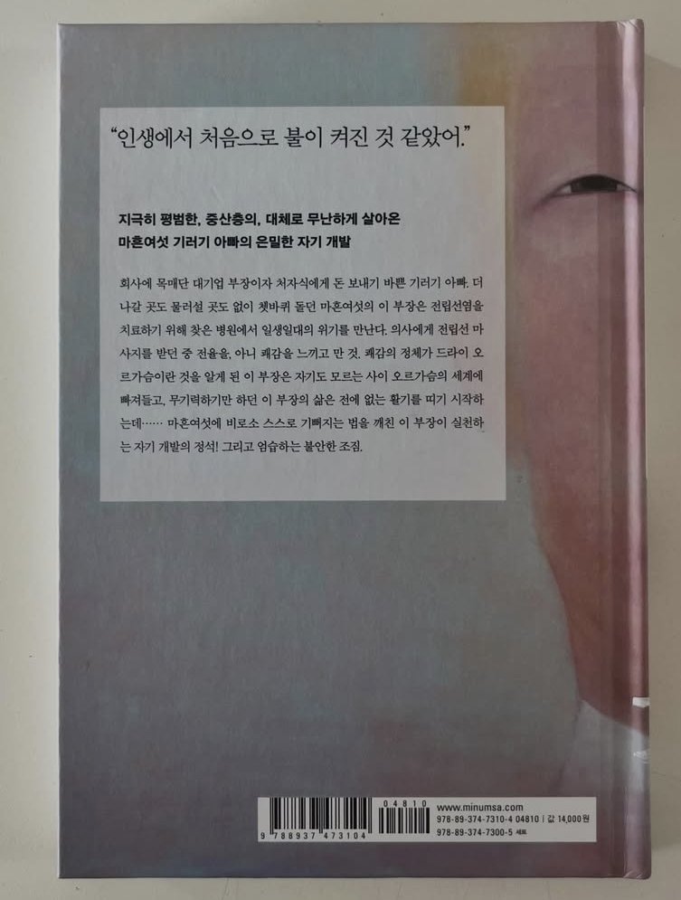 다연 tweet media