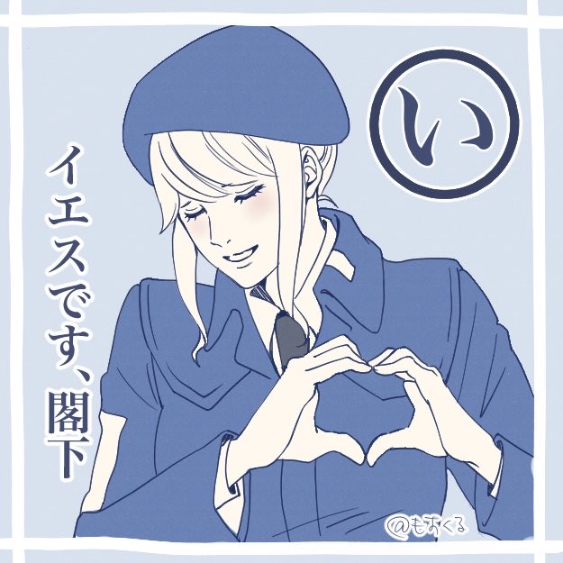 もすくる tweet media