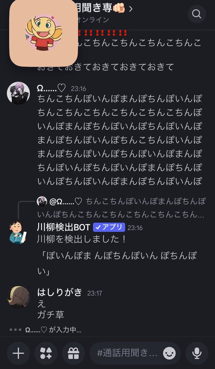 ああああ tweet media