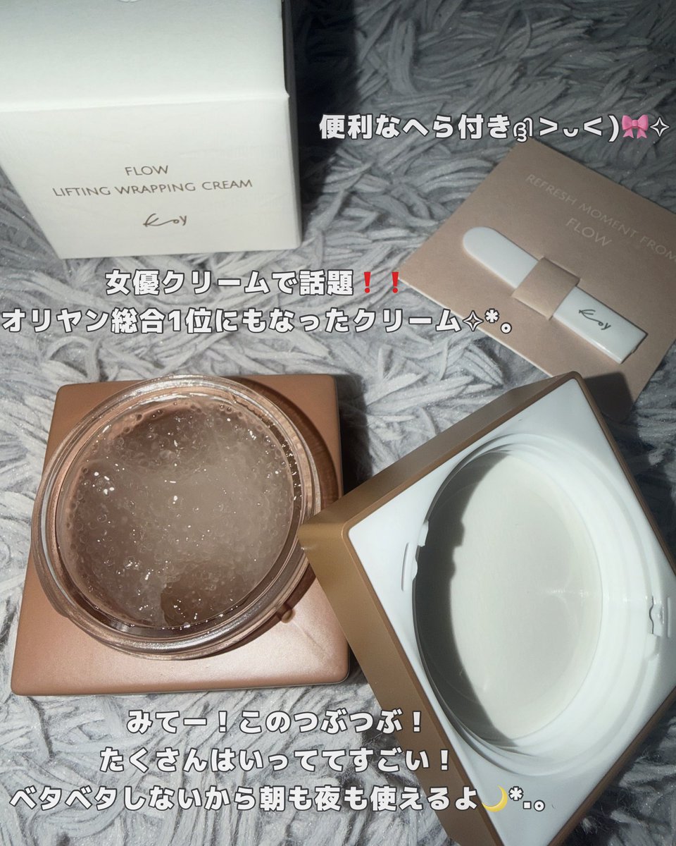 さくら⟡ ׅ ⑅￤コスメとダイエット tweet media