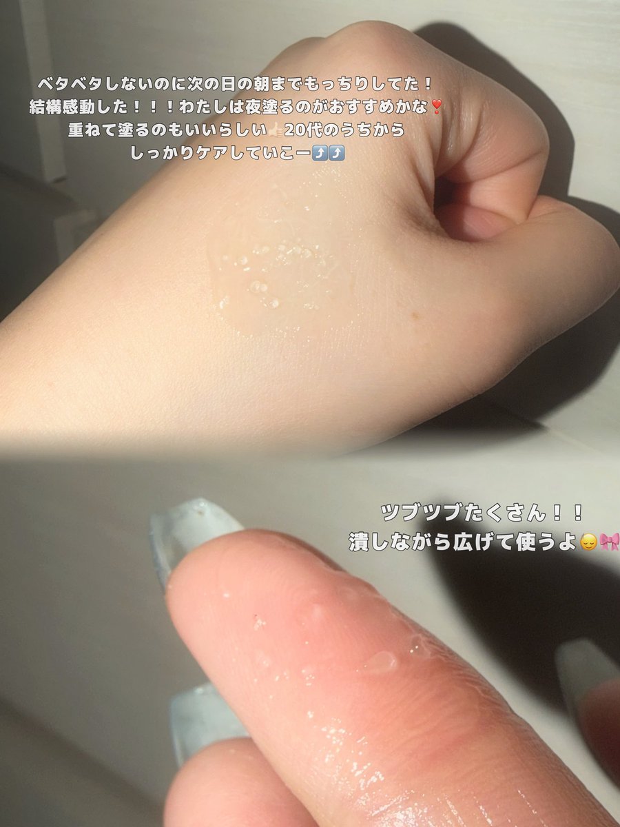 さくら⟡ ׅ ⑅￤コスメとダイエット tweet media