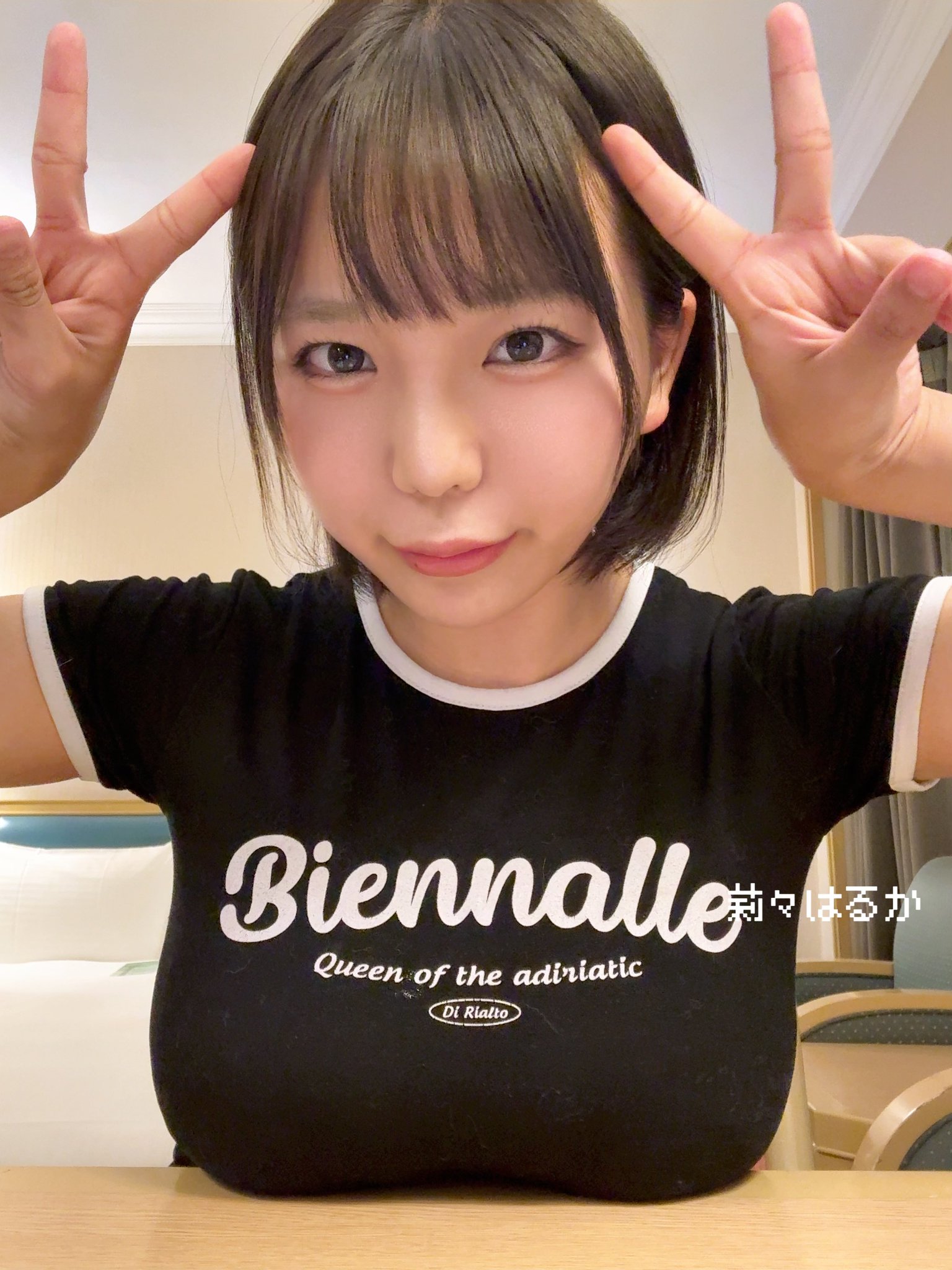 莉々はるか