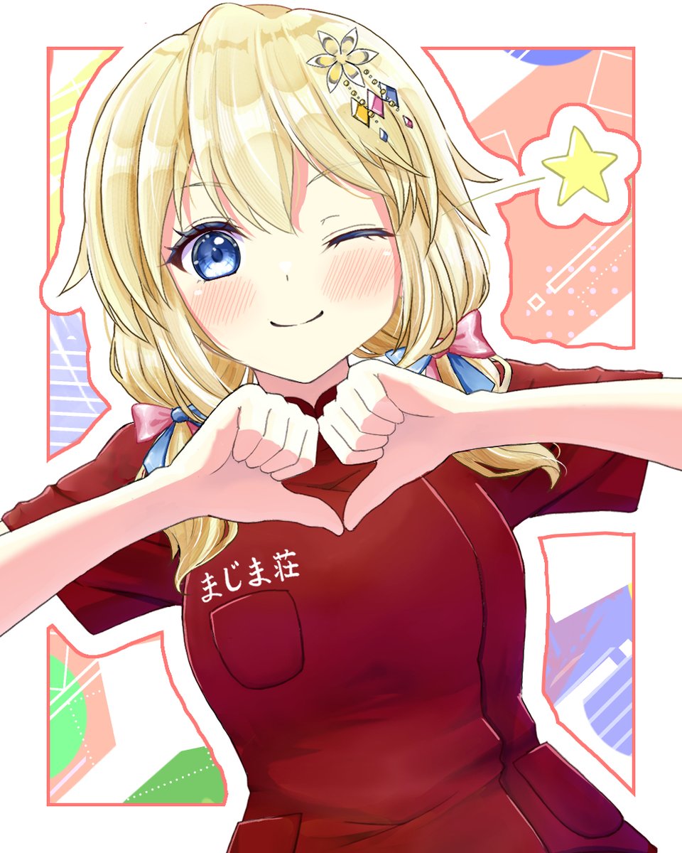 塩原温泉 SUZUの森café (@cafe_suzu) / Posts / X
