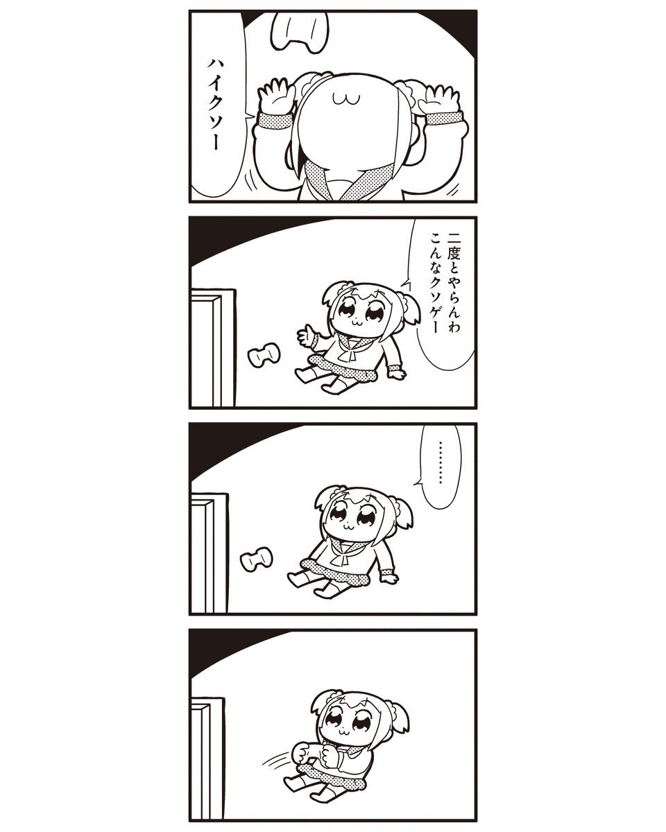 あきら tweet media