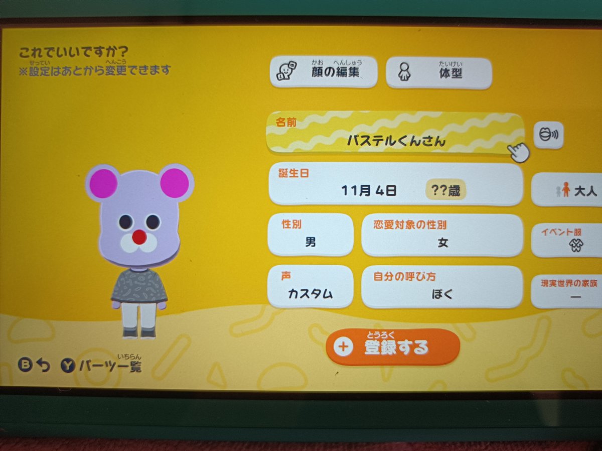 飲屋 tweet media