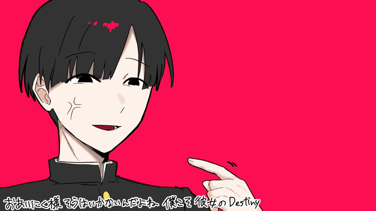 甘 tweet media