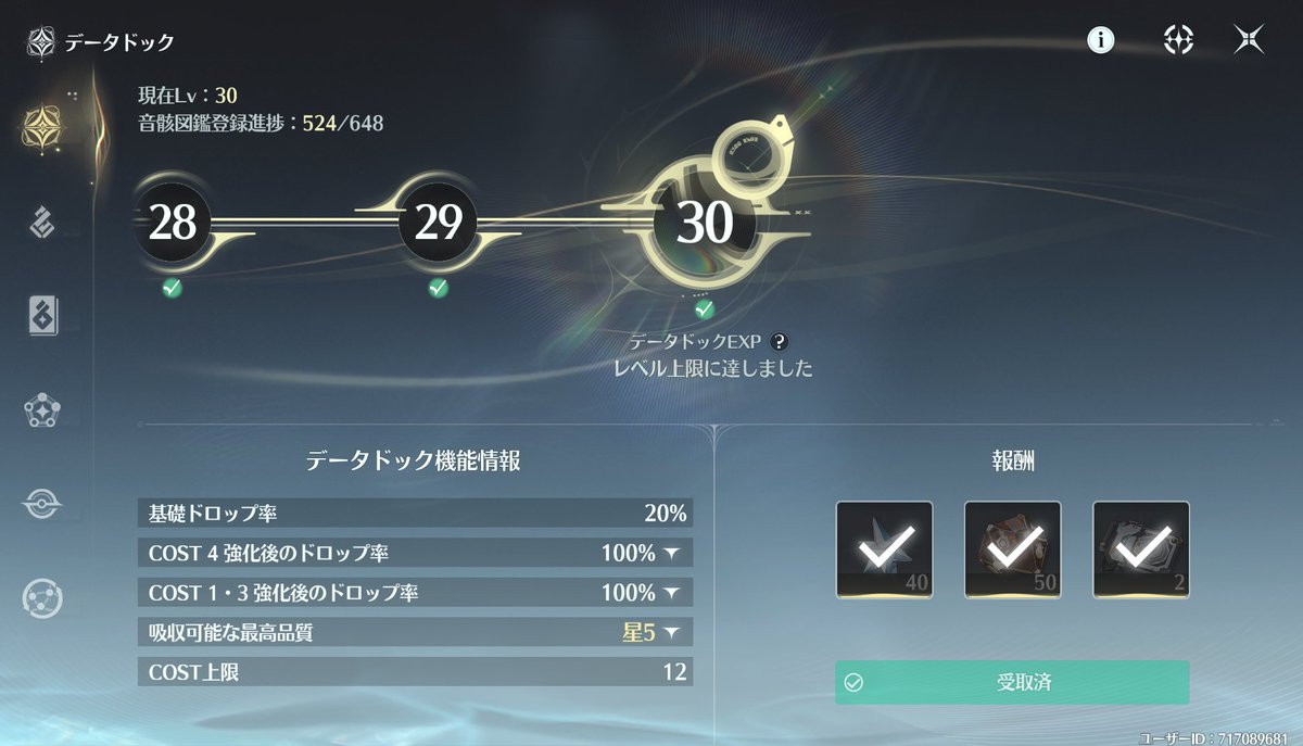 くら tweet media