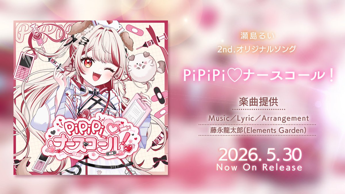 七篠みるく (@nanashino_milk) / Posts / X