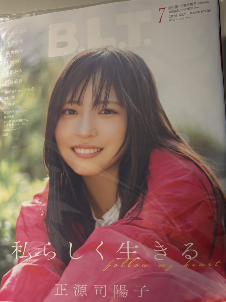 もぐコロ3号🍫 tweet media