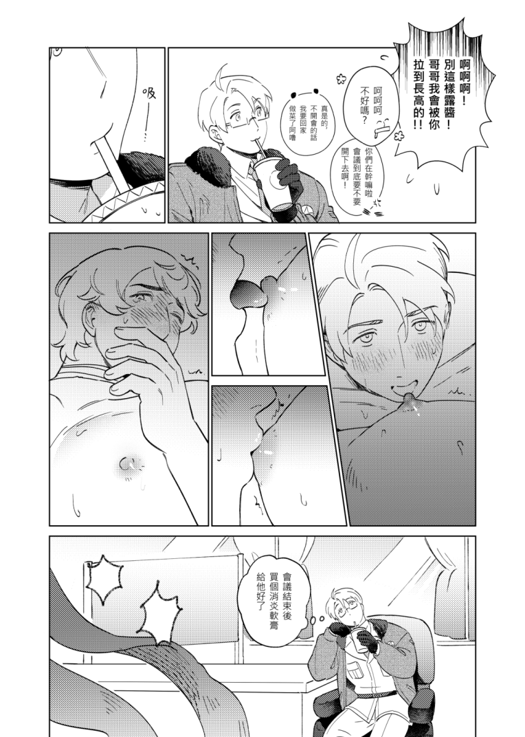掐理 tweet media