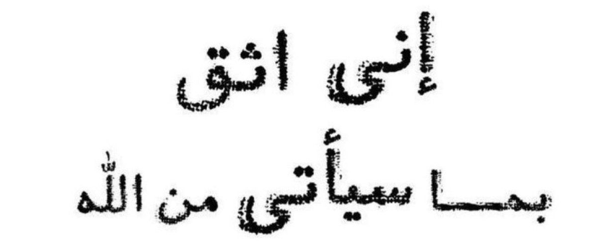 Mkktarat's tweet photo. قلتها ونفسي راضيية🤍. https://t.co/Ww2Z0lHJYk