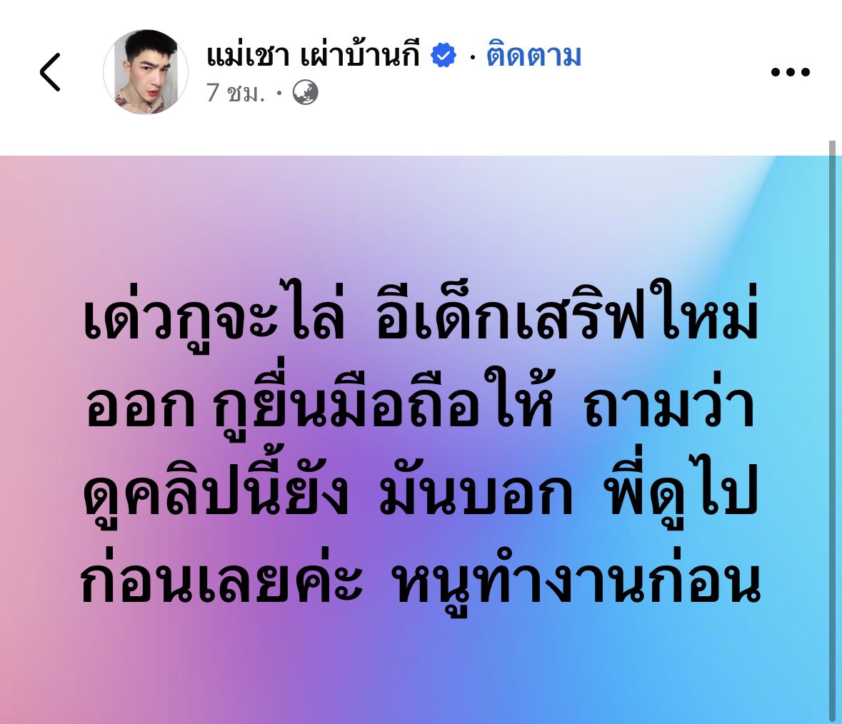 ดาวพลูโต🌙 tweet media