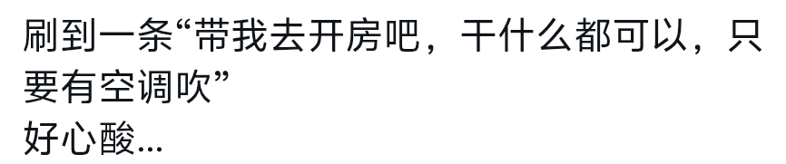 Luve_Light's tweet photo. 这个真的发生过，六年前的夏天，当时认识了一个小登，那天停电脑子热糊涂了，他说开房我就去了，但我拿着书，可又不知道咋抽风穿了很那个的衣服😅，说出去都没人信但确实没做，就一个劲在桌上写题它搁那呼呼大睡，走的时候下电梯我妈打电话来，我就骗她说在图书馆，结果当天周一，关键是电梯里有人！ https://t.co/YRhap6wkwE