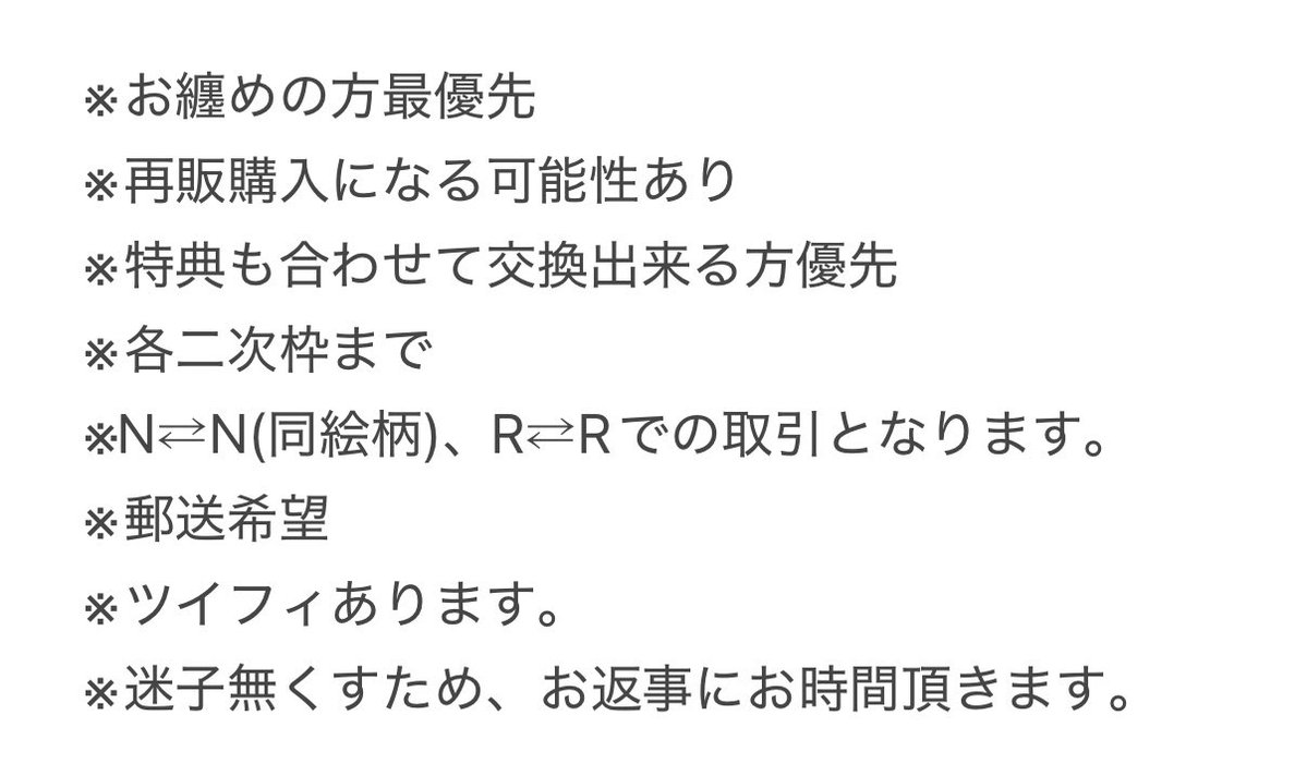 ルイ@専用取引垢 tweet media
