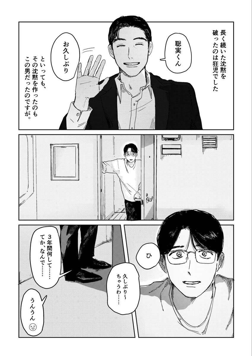 あきらさん (@Akr___sn) / Posts / X