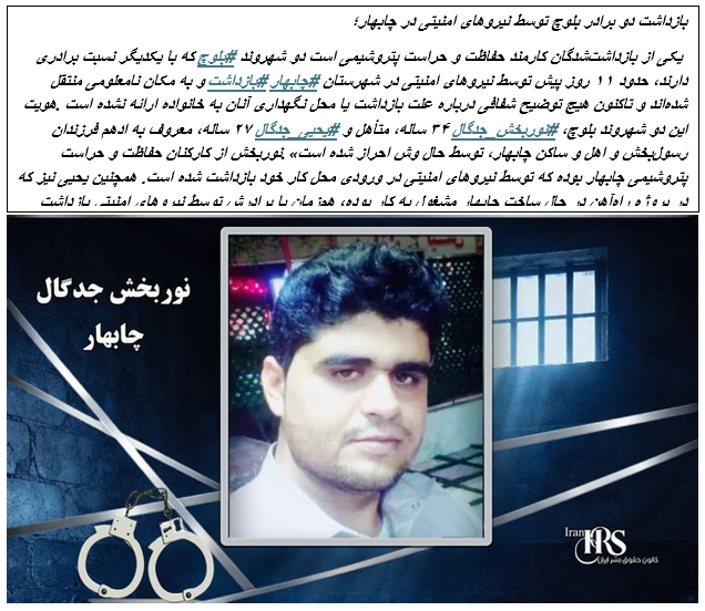 آنسوی دیوارها tweet media