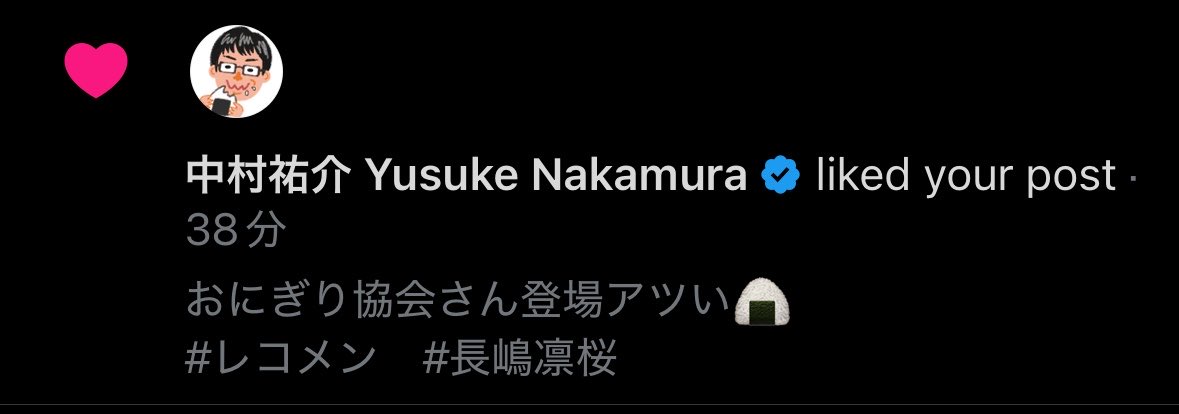 ゆう tweet media