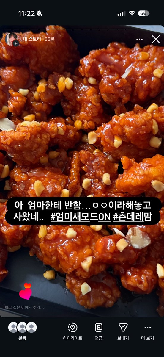 m2ffiii's tweet photo. 엄마가 너무좋다.. https://t.co/OpwuITKlJM